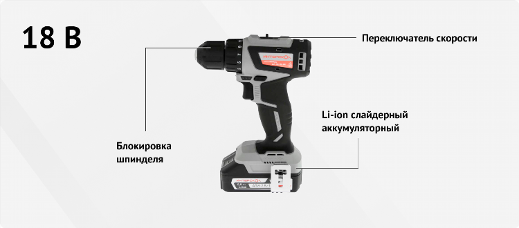 Блокировка шпинделя шуруповерта для чего