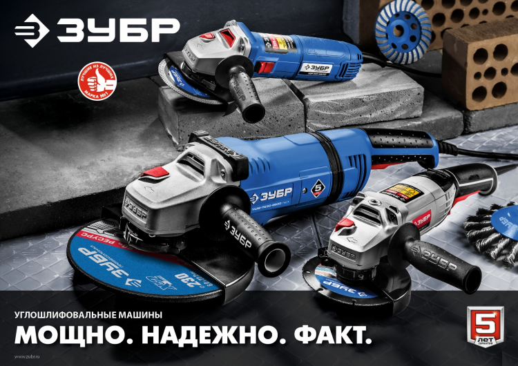 Болгарка 125 рейтинг цена качество