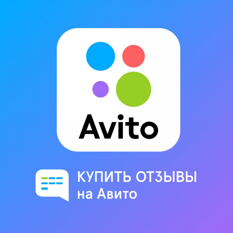 Болгарка купить авито