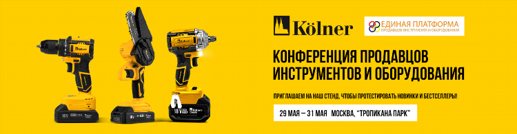 Болгарка желтая фирма