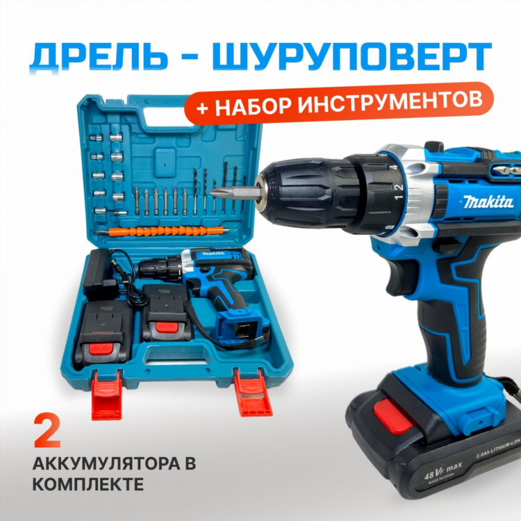 Что нужно знать при покупке шуруповерта аккумуляторного