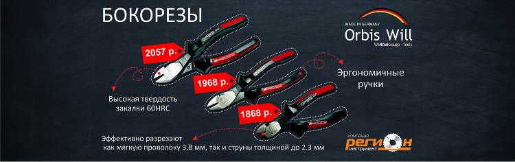 Дело техники инструмент официальный сайт