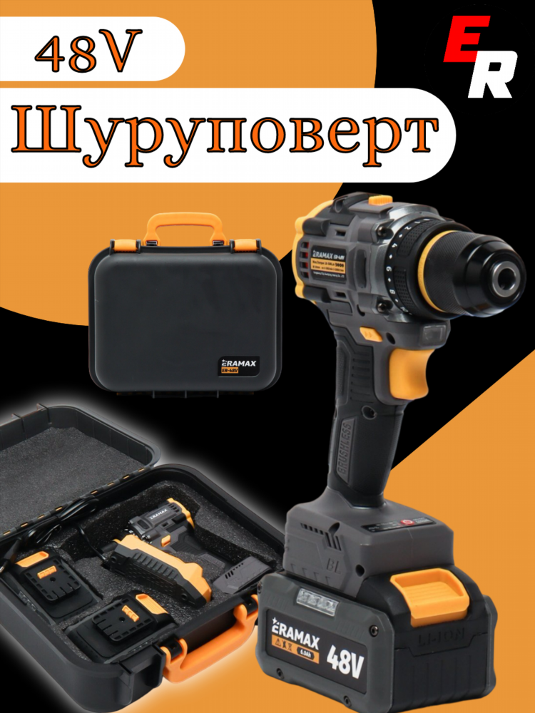 Демак шуруповерт отзывы