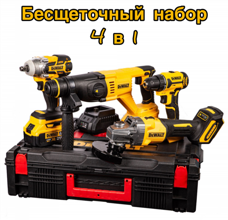 Деволт инструменты