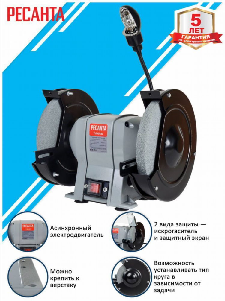 Где можно купить электроинструменты