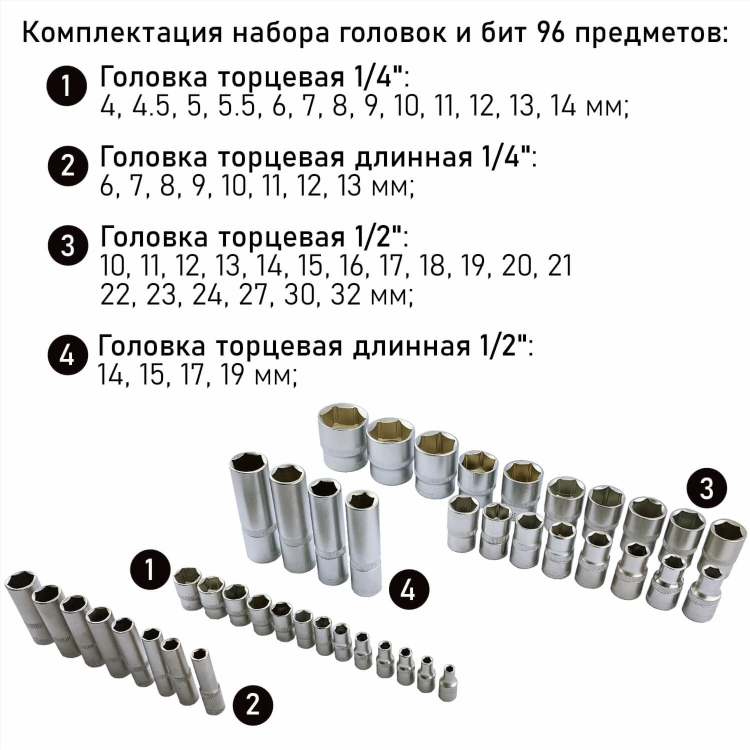 Головка на шуруповерт 13 мм