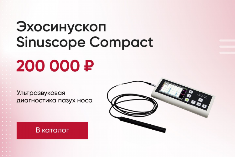 Инструменты ру волгоград каталог