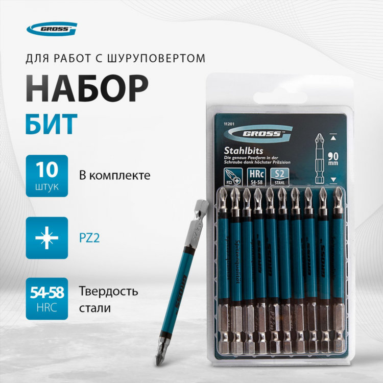 Хорошие фирмы шуруповертов