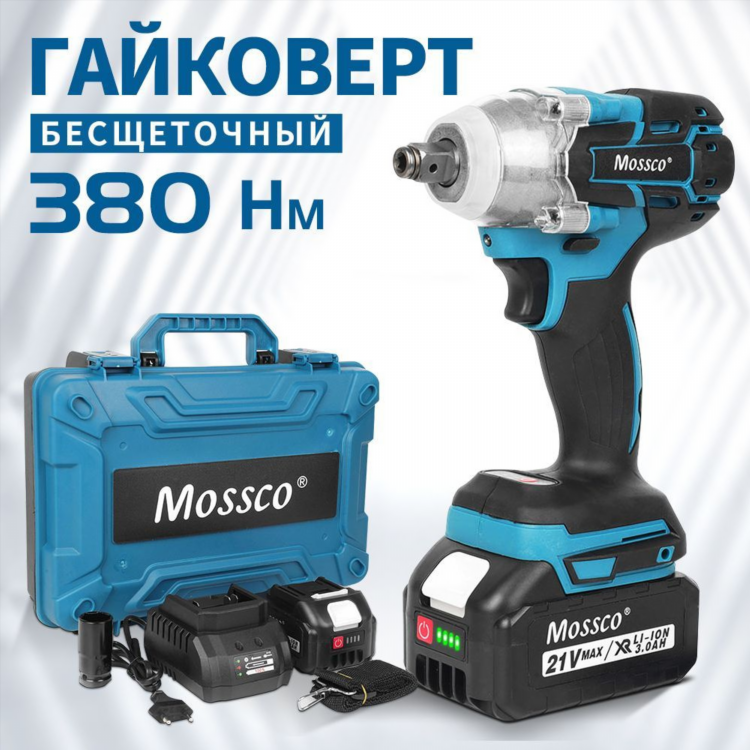 Купить электрический гайковерт для откручивания колес
