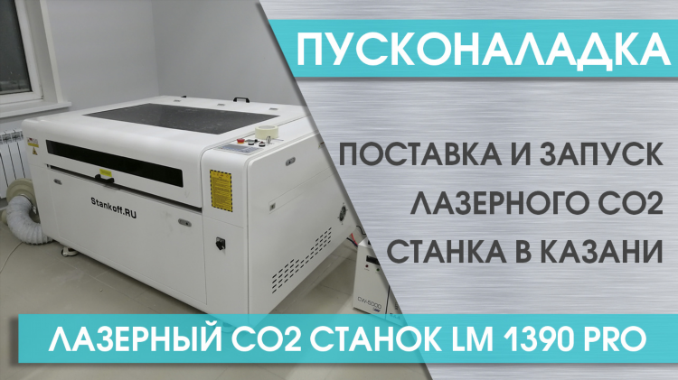 Лазерный уровень купить в казани