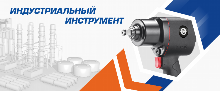 Магазин инструментов в калининграде