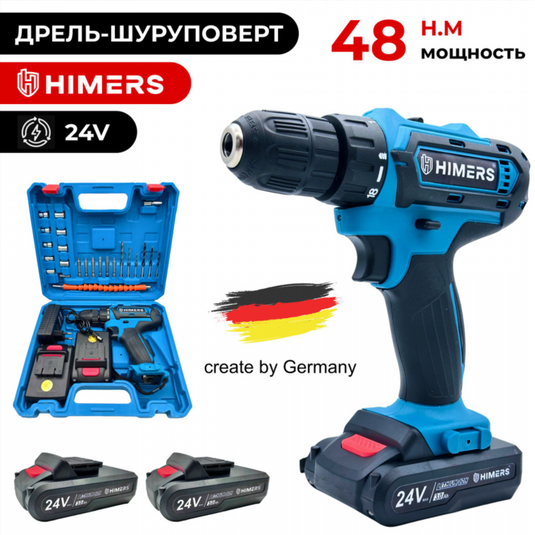 Мощный шуруповерт аккумуляторный 24 вольта