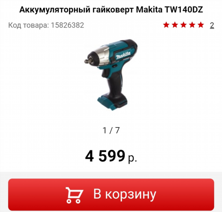 Mtian шуруповерт