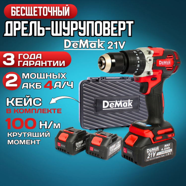 Отличие ударного шуруповерта от обычного
