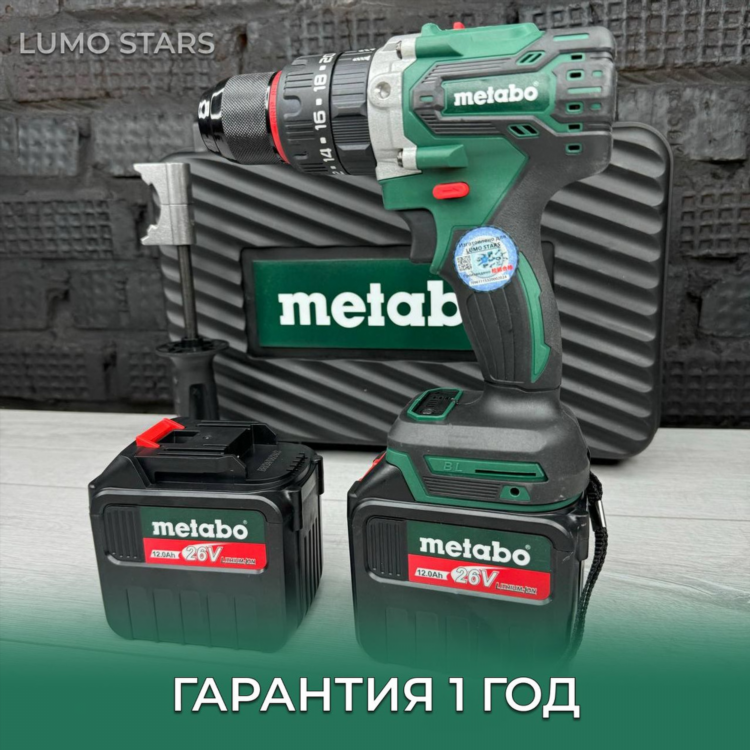 Озон шуруповерт для ледобура