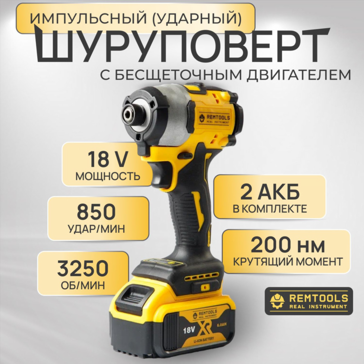 Рейтинг шуруповерт