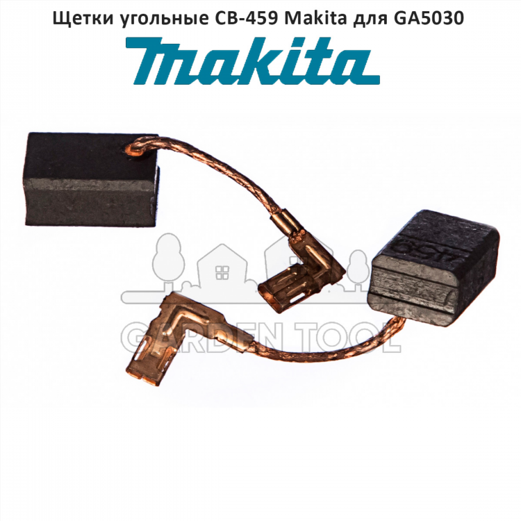 Щетки графитовые для электроинструмента купить