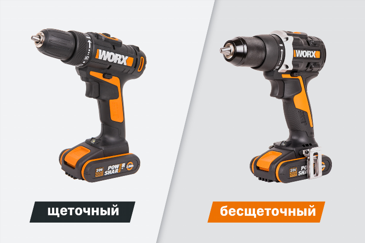 Шуруповерт и