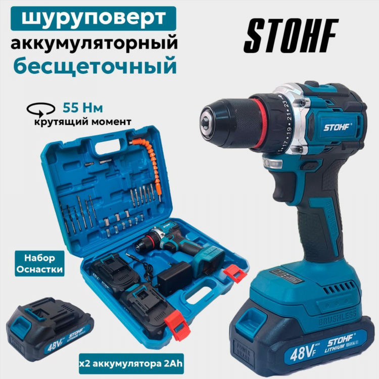 Шуруповерт крутящий момент