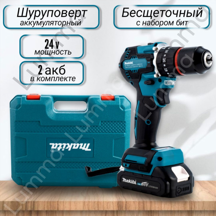 Шуруповерт макита оригинал