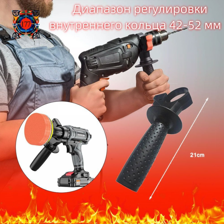 Шуруповерт ручка