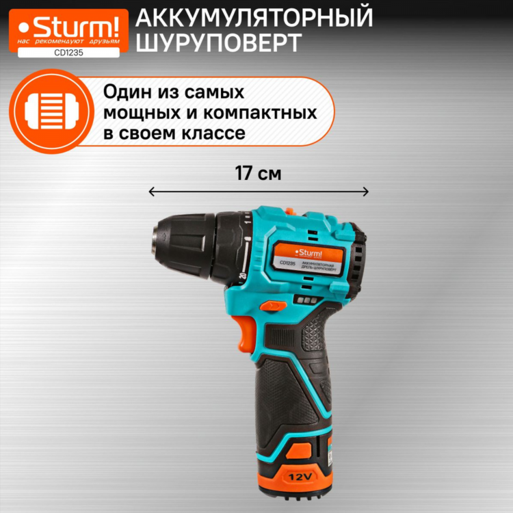 Шуруповерт штурм 24 вольта купить