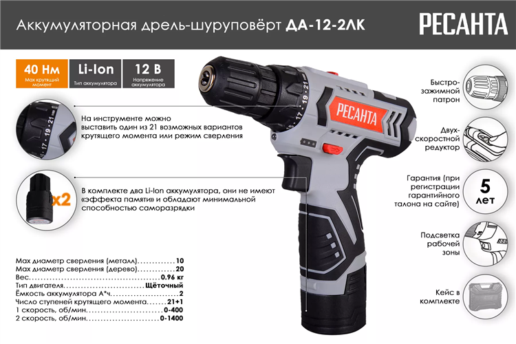 Шуруповерт сколько весит