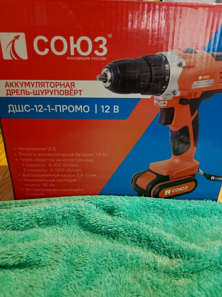 Скорость шуруповерта 1 и 2