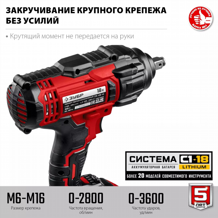 Ударные гайковерты цена