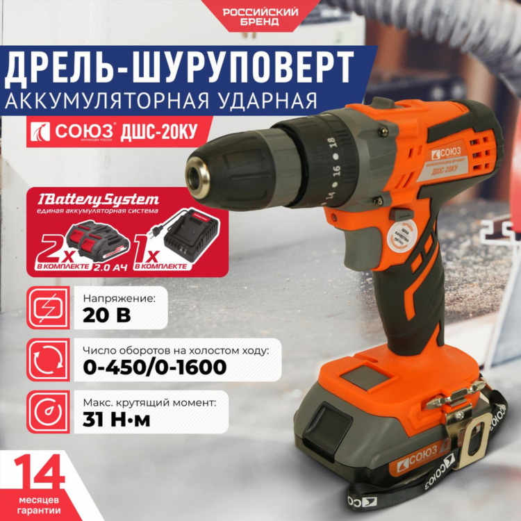В чем измеряется крутящий момент шуруповерта