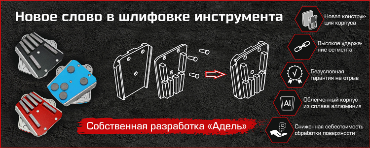 Все инструменты хабаровск интернет магазин
